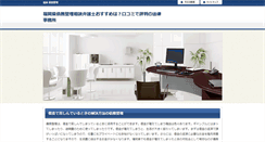 Desktop Screenshot of health-quick.com